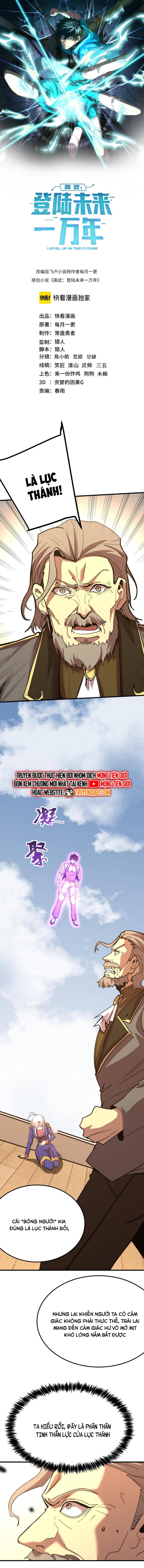 Cao Võ: Hạ Cánh Đến Một Vạn Năm Sau Chapter 212 - Trang 2