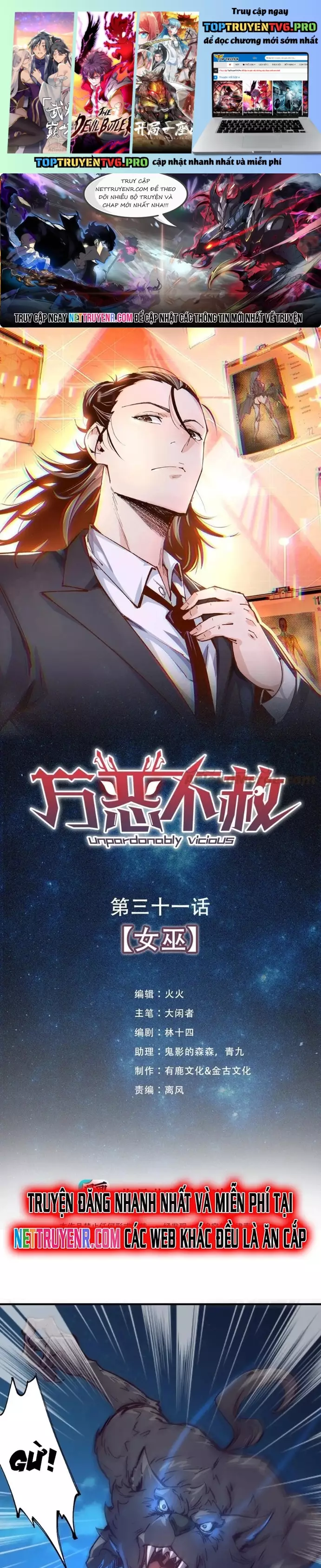 Vạn Ác Bất Xá Chapter 31 - Trang 0