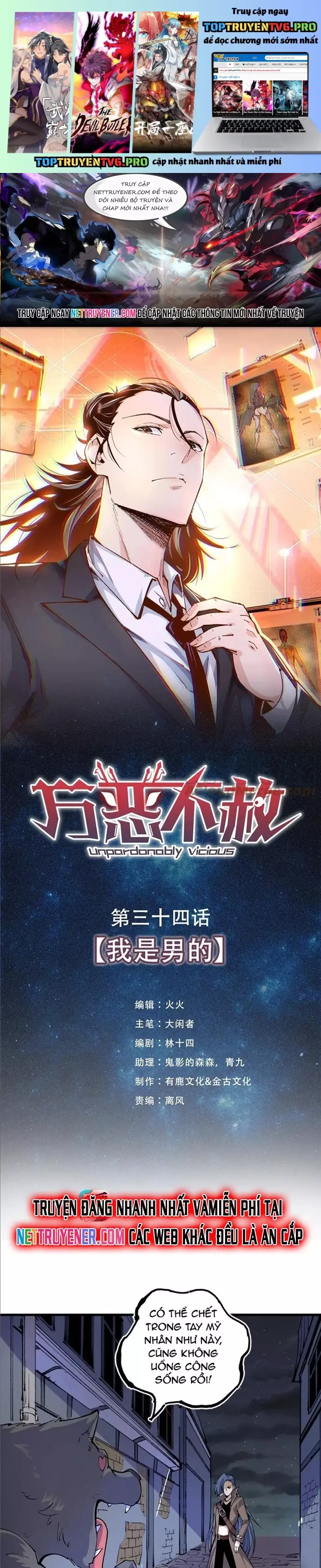 Vạn Ác Bất Xá Chapter 34 - Trang 0