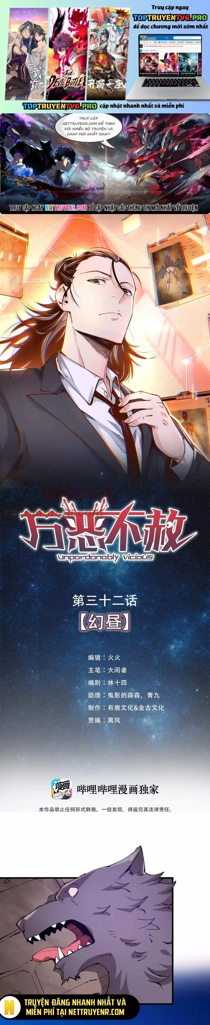Vạn Ác Bất Xá Chapter 32 - Trang 0