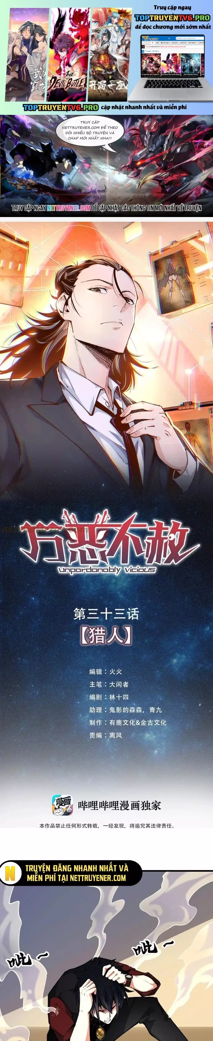 Vạn Ác Bất Xá Chapter 33 - Trang 0