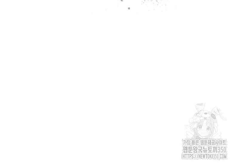 Hắc Sa chapter 11 - Trang 5