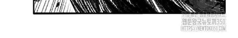 Hắc Sa chapter 11 - Trang 32