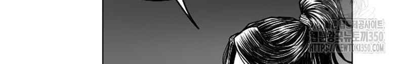 Hắc Sa chapter 11 - Trang 210