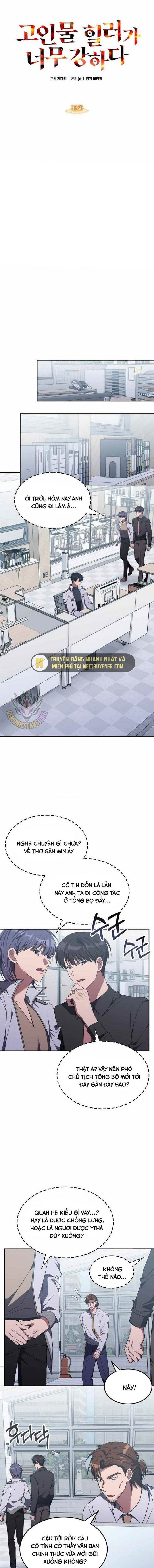 Trị Liệu Sư Quá Mạnh Chapter 36 - Trang 1