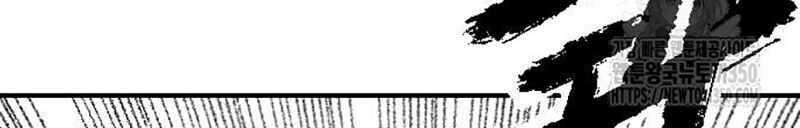 Hắc Sa chapter 11 - Trang 18