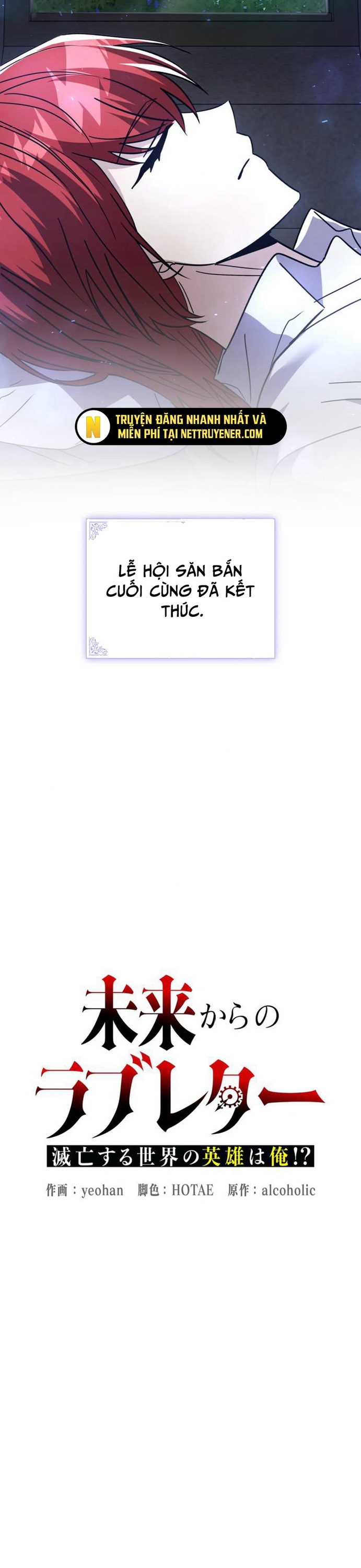 Bức Thư Tình Đến Từ Tương Lai Chapter 30 - Trang 16