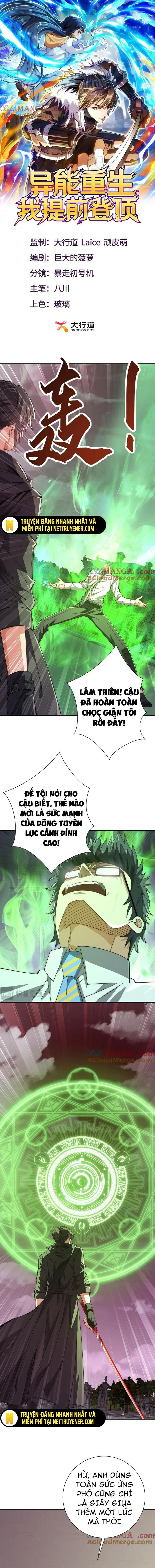 Dị Năng Trùng Sinh Ta Sớm Ở Đỉnh Cao Chapter 32 - Trang 1