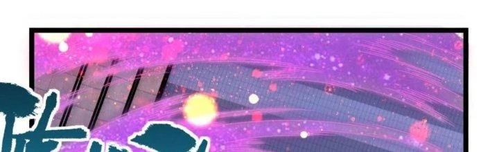 Ta Có Một Tòa Anh Linh Điện Chapter 75 - Trang 205