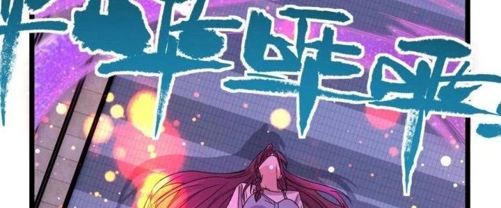 Ta Có Một Tòa Anh Linh Điện Chapter 75 - Trang 206