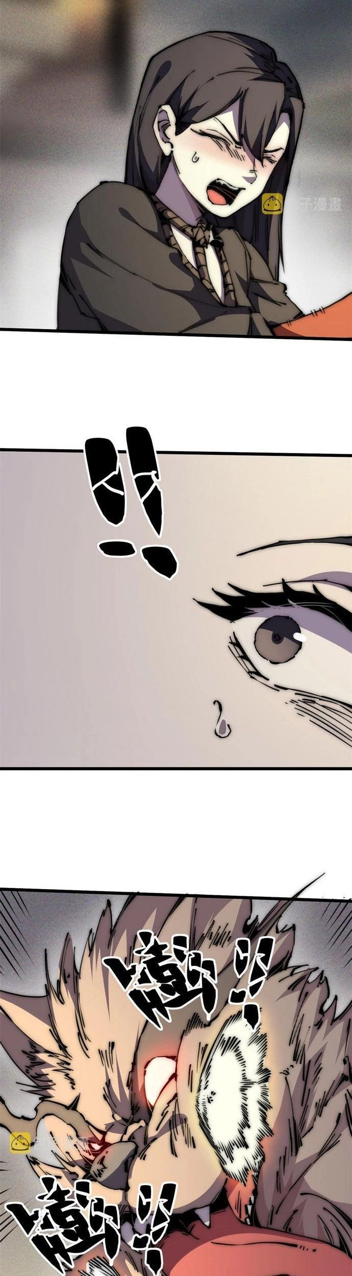 Lui Ra Phía Sau Để Vi Sư Tới Chapter 60 - Trang 4