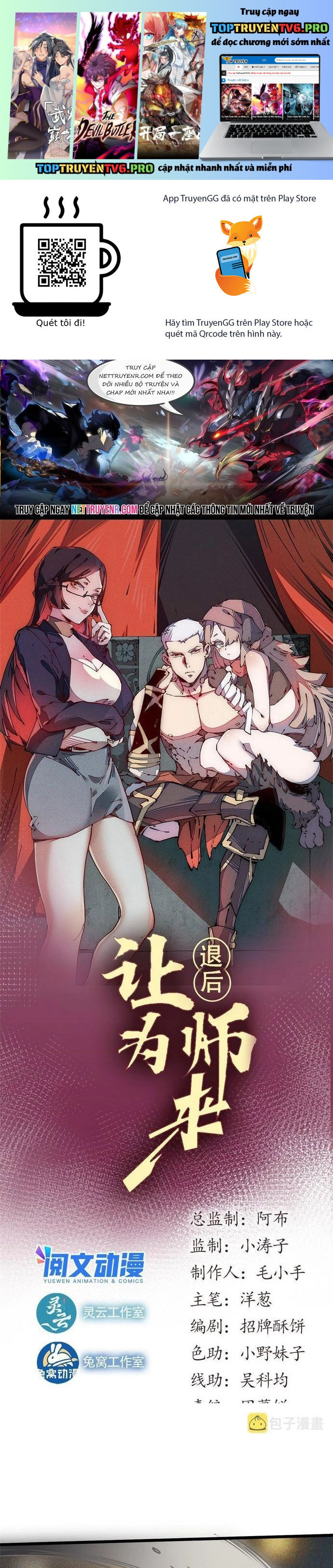 Lui Ra Phía Sau Để Vi Sư Tới Chapter 60 - Trang 0