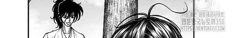 Hắc Sa chapter 11 - Trang 234