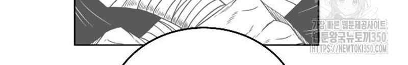 Hắc Sa chapter 11 - Trang 168