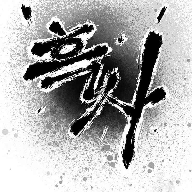 Hắc Sa chapter 11 - Trang 3