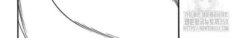 Hắc Sa chapter 11 - Trang 8
