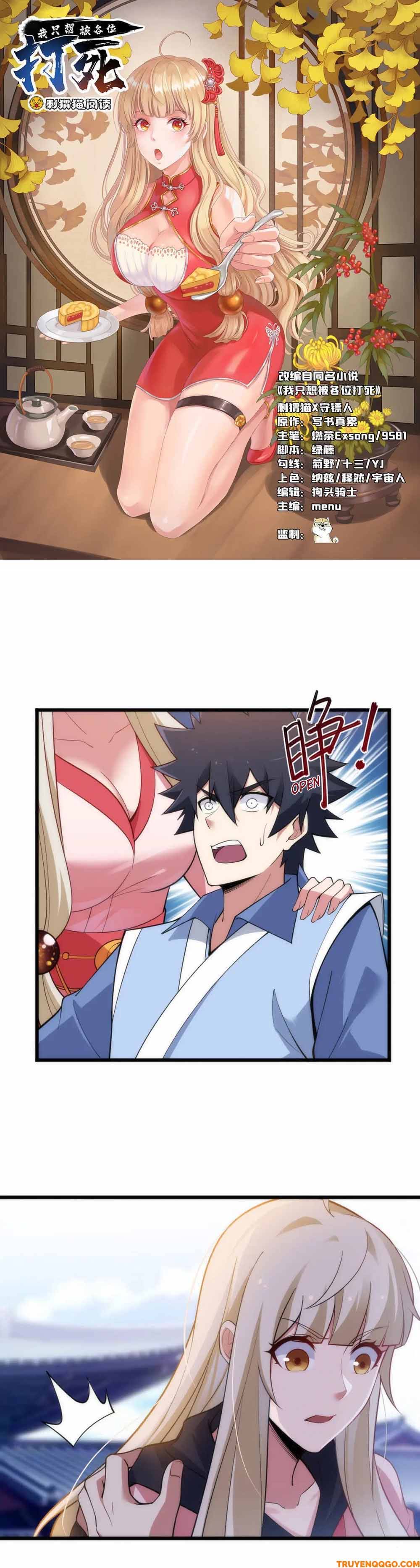 Ta Chỉ Muốn Bị Các Vị Đánh Chết Chapter 128 - Trang 1