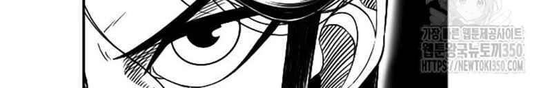 Hắc Sa chapter 11 - Trang 218