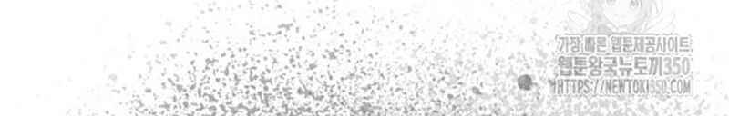 Hắc Sa chapter 11 - Trang 2