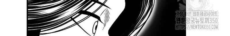 Hắc Sa chapter 11 - Trang 160
