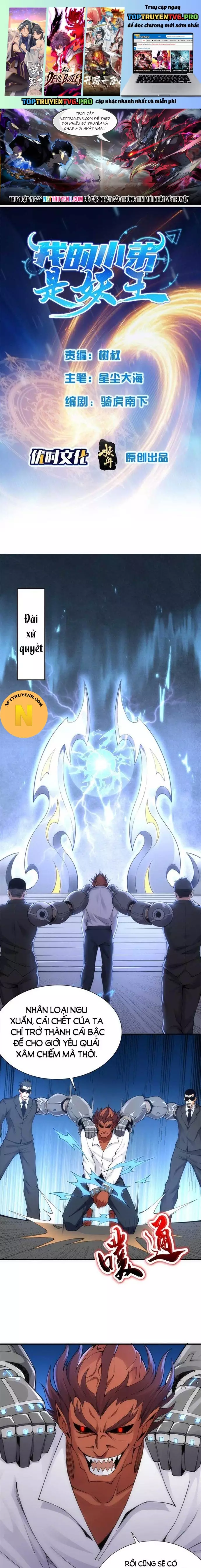 Tiểu Đệ Của Ta Là Yêu Vương Chapter 32 - Trang 0