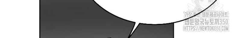 Hắc Sa chapter 11 - Trang 212