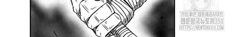 Hắc Sa chapter 11 - Trang 94