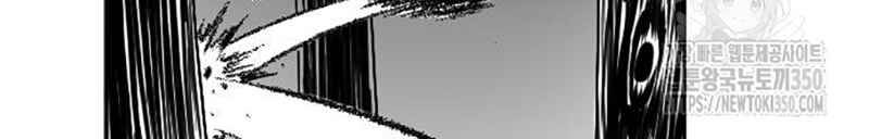 Hắc Sa chapter 11 - Trang 102