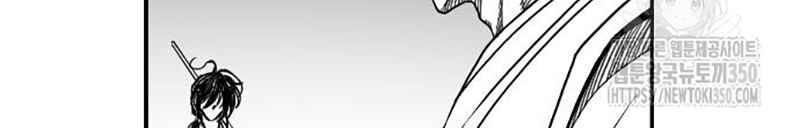 Hắc Sa chapter 11 - Trang 164