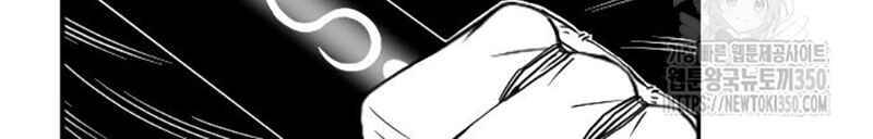 Hắc Sa chapter 11 - Trang 106