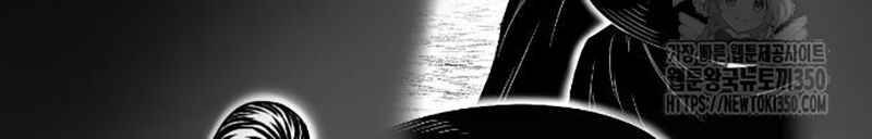 Hắc Sa chapter 11 - Trang 170