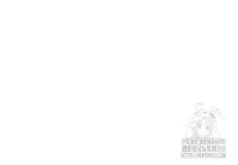 Hắc Sa chapter 11 - Trang 6
