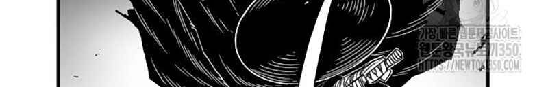 Hắc Sa chapter 11 - Trang 72