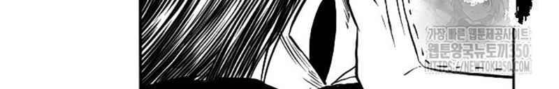 Hắc Sa chapter 11 - Trang 10