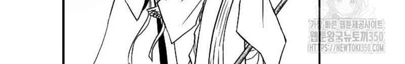 Hắc Sa chapter 11 - Trang 134