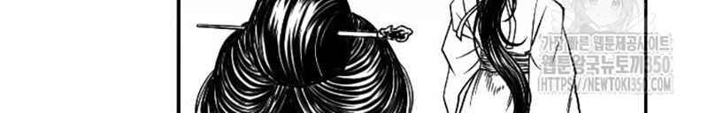 Hắc Sa chapter 11 - Trang 124