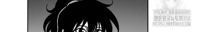 Hắc Sa chapter 11 - Trang 200