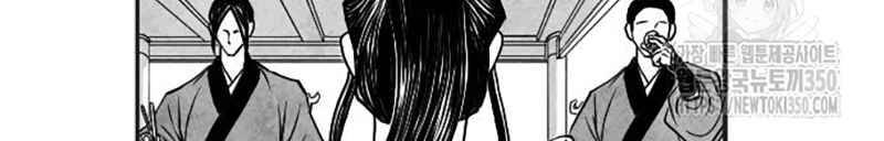 Hắc Sa chapter 11 - Trang 256