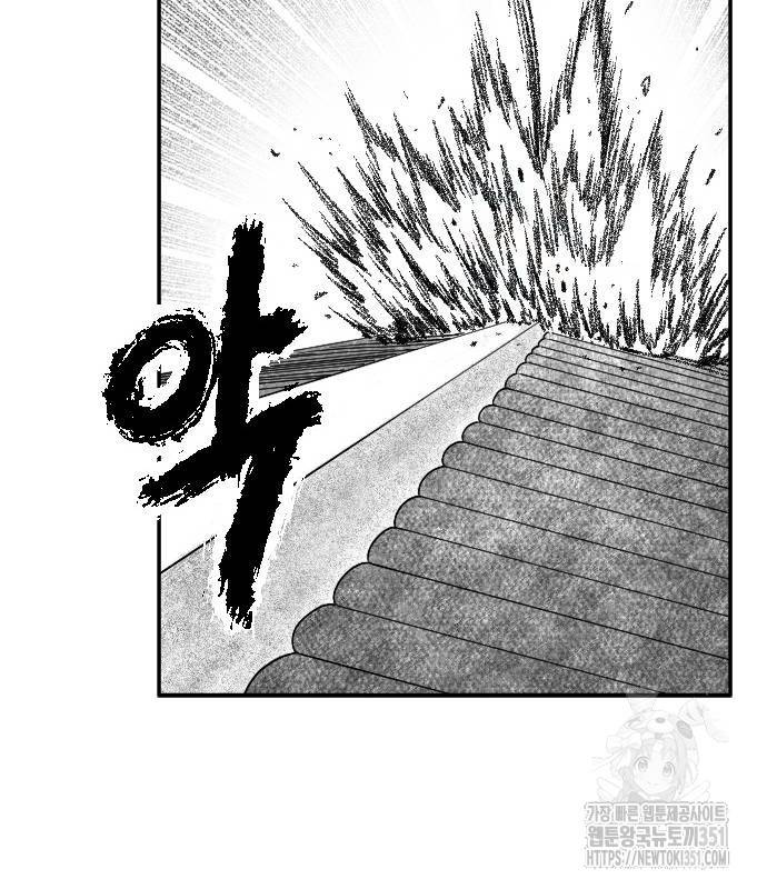 Hắc Sa chapter 13 - Trang 119