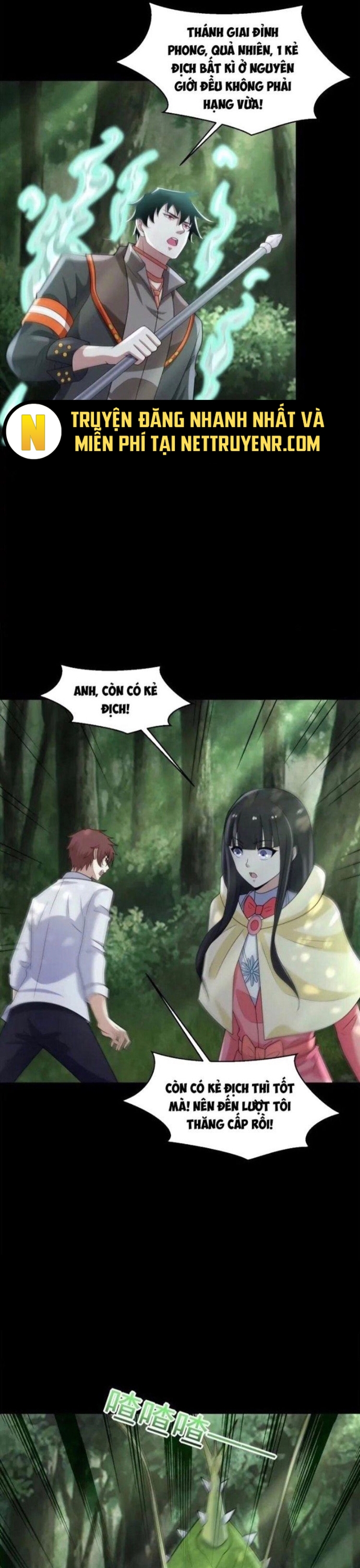 Mạt Thế Vi Vương Chapter 651 - Trang 5