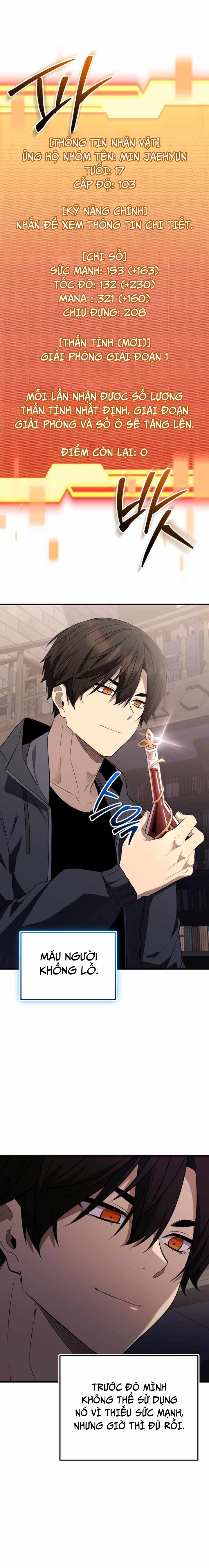 Ta Nhận Được Vật Phẩm Thần Thoại Chapter 127 - Trang 11
