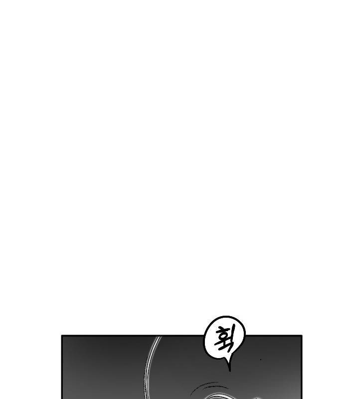 Hắc Sa chapter 13 - Trang 122