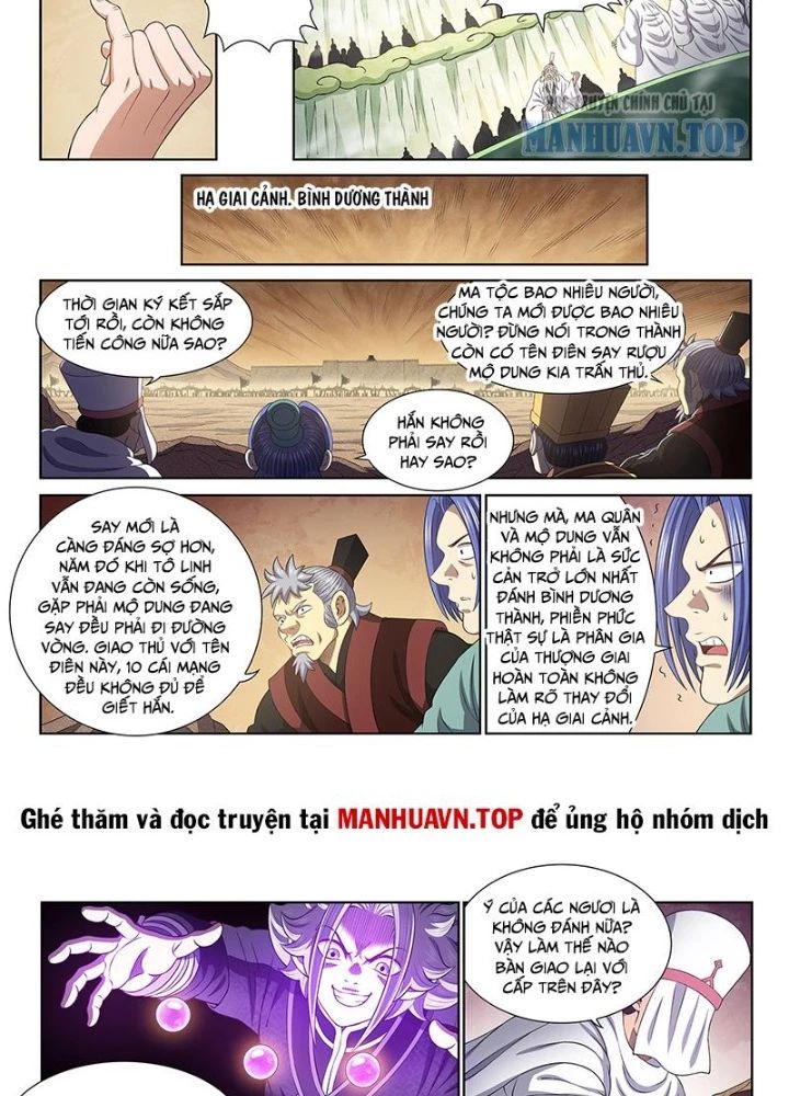 Ta Là Đại Thần Tiên Chapter 805 - Trang 7