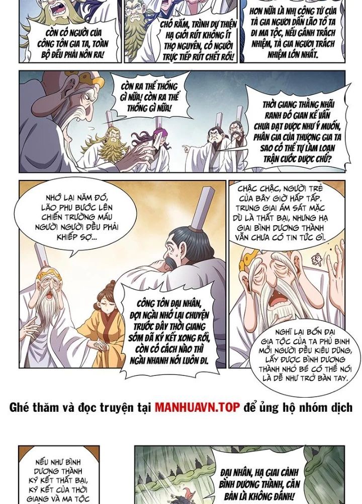 Ta Là Đại Thần Tiên Chapter 805 - Trang 5