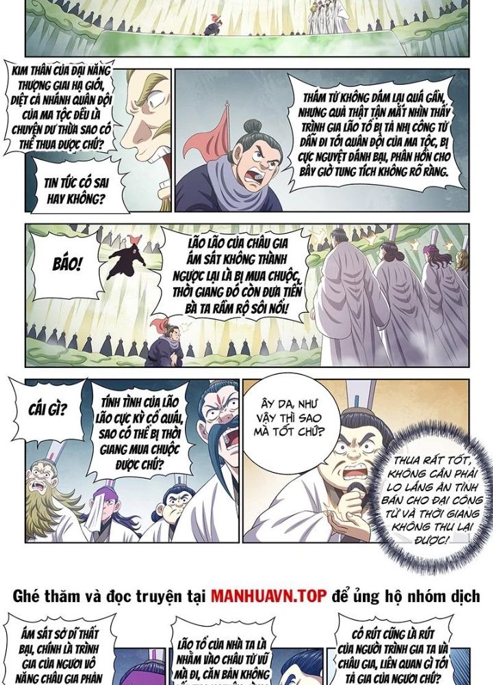 Ta Là Đại Thần Tiên Chapter 805 - Trang 3
