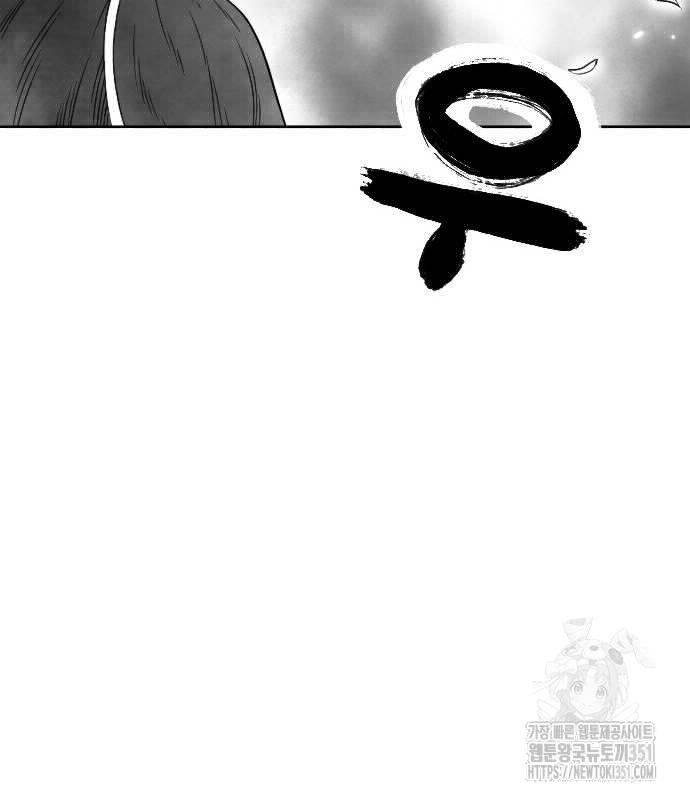 Hắc Sa chapter 13 - Trang 91