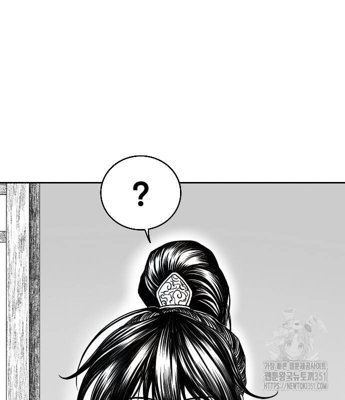 Hắc Sa chapter 13 - Trang 4