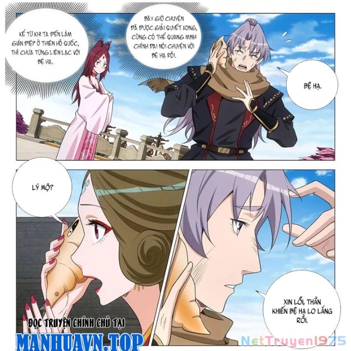 Đại Chu Tiên Lại Chapter 381 - Trang 15
