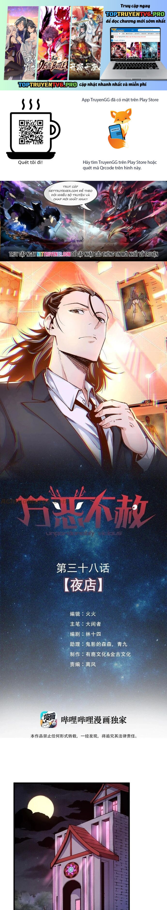 Vạn Ác Bất Xá Chapter 38 - Trang 0