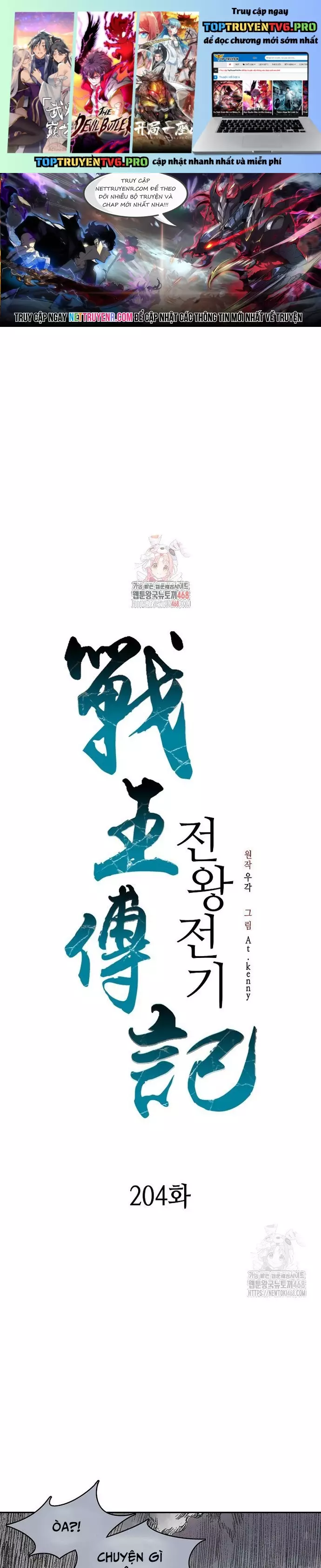 Hồi Ức Của Chiến Thần Chapter 204 - Trang 0